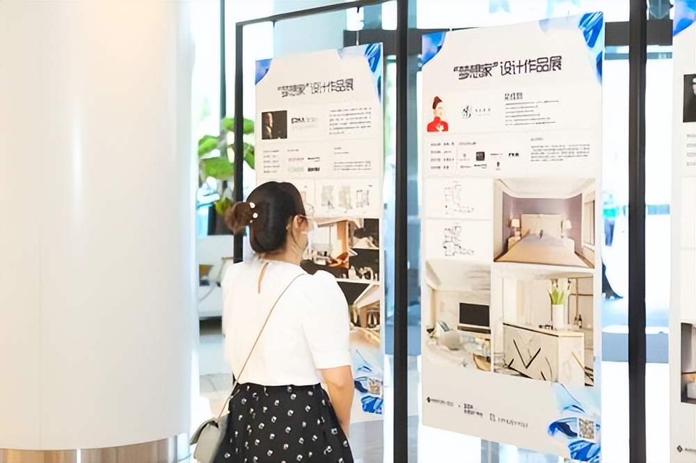 富森美创意设计中心,富森美创意设计中心揭牌