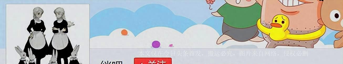 女孩把50cm“仙女管”塞入体内，太令人匪夷所思