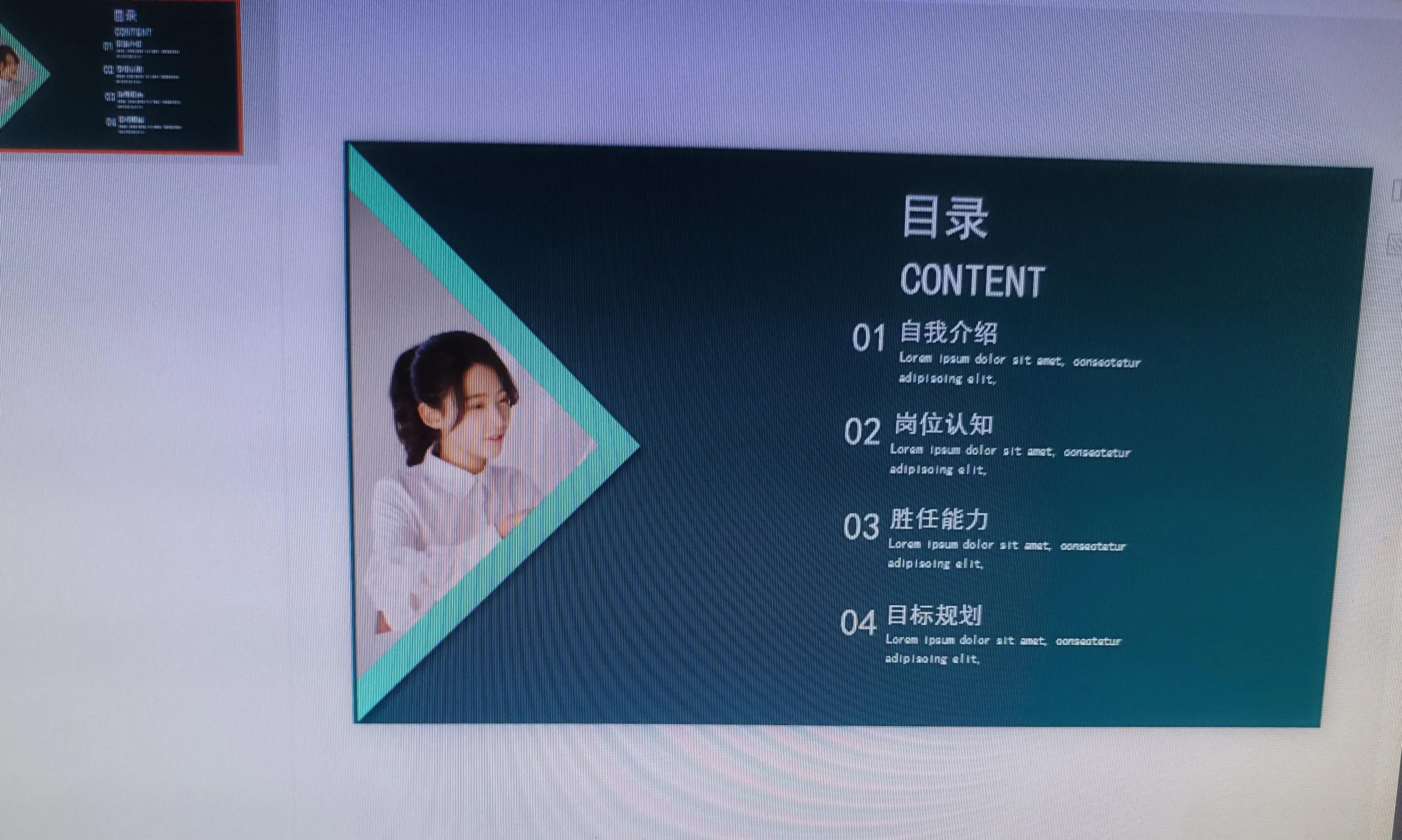 ppt模板加目录演示,ppt目录模板怎么导入