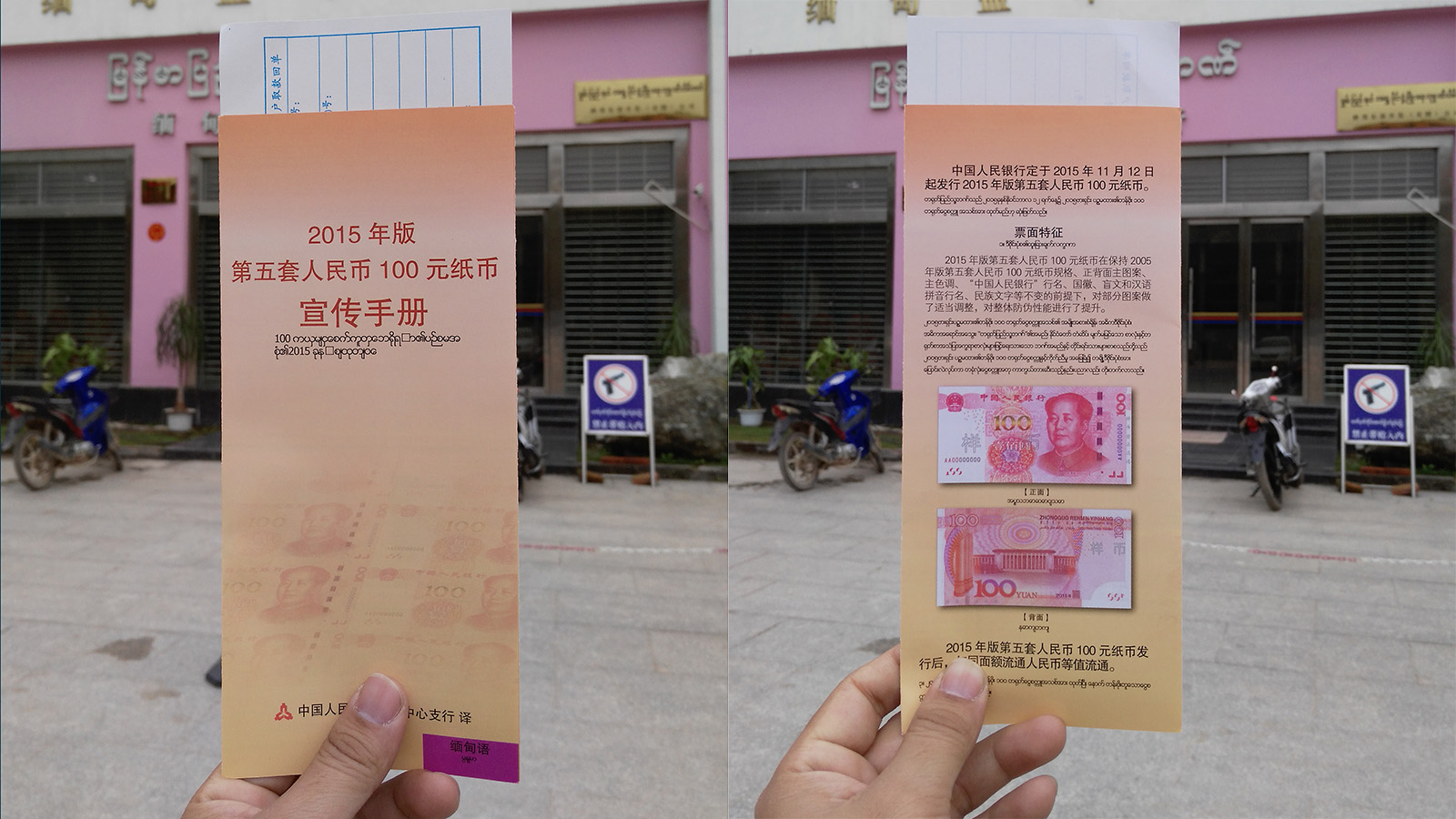 初哥视频,初哥徒步走西藏