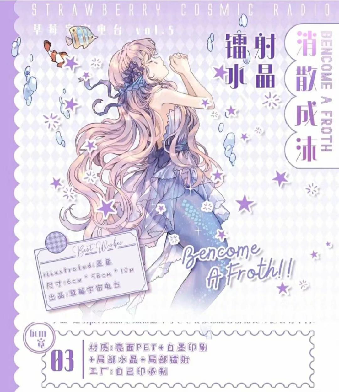 手账3.8元,手账消费