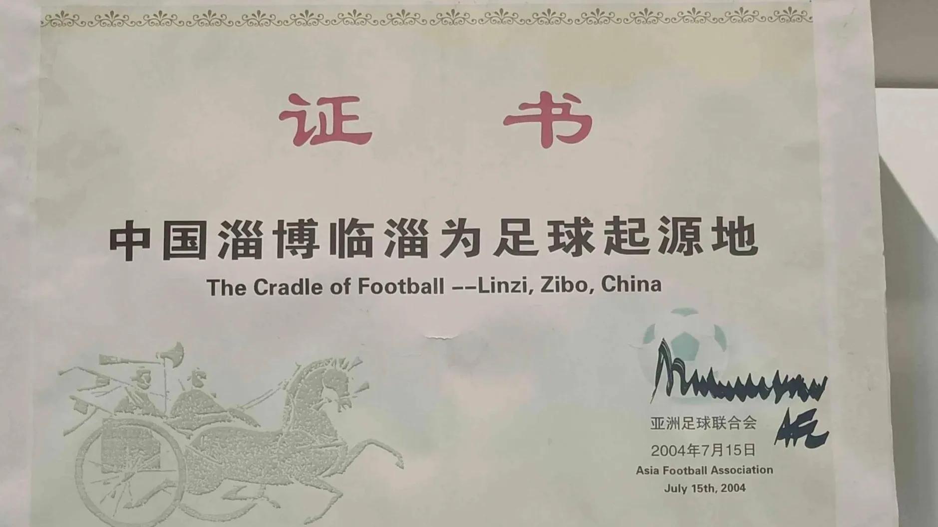 “幸福”泰州VS“烟火气”淄博，论综合实力，谁更胜一筹？