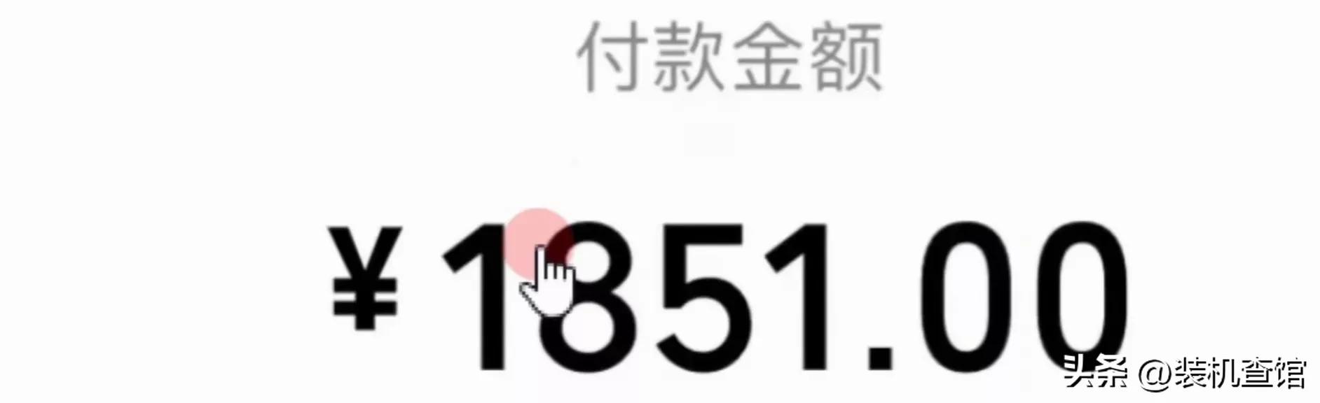 买电脑要注意哪些方面基本不入坑,买完电脑一年后才发现被坑了3000