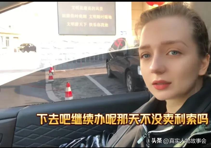 俄罗斯美女东北口音,俄罗斯美女嫁个中国人