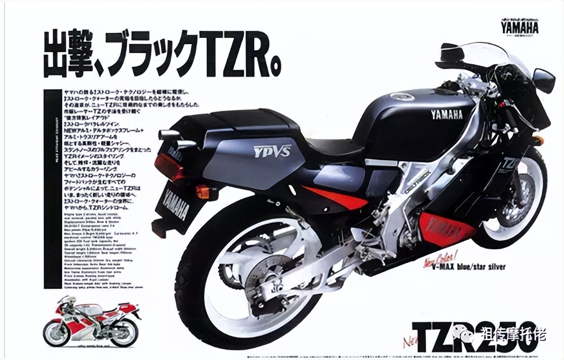 二冲程雅马哈tzr有小排量的吗,雅马哈tzr二冲程摩托车发动机
