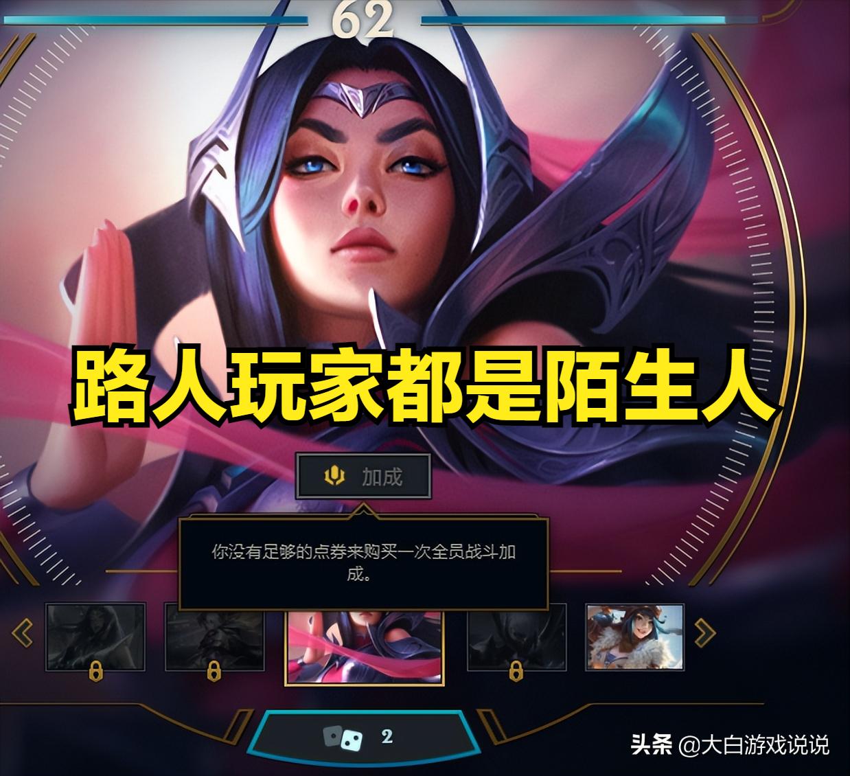 峡谷先锋快报：RNG今日验货，大乱斗加成上线，反响如何？