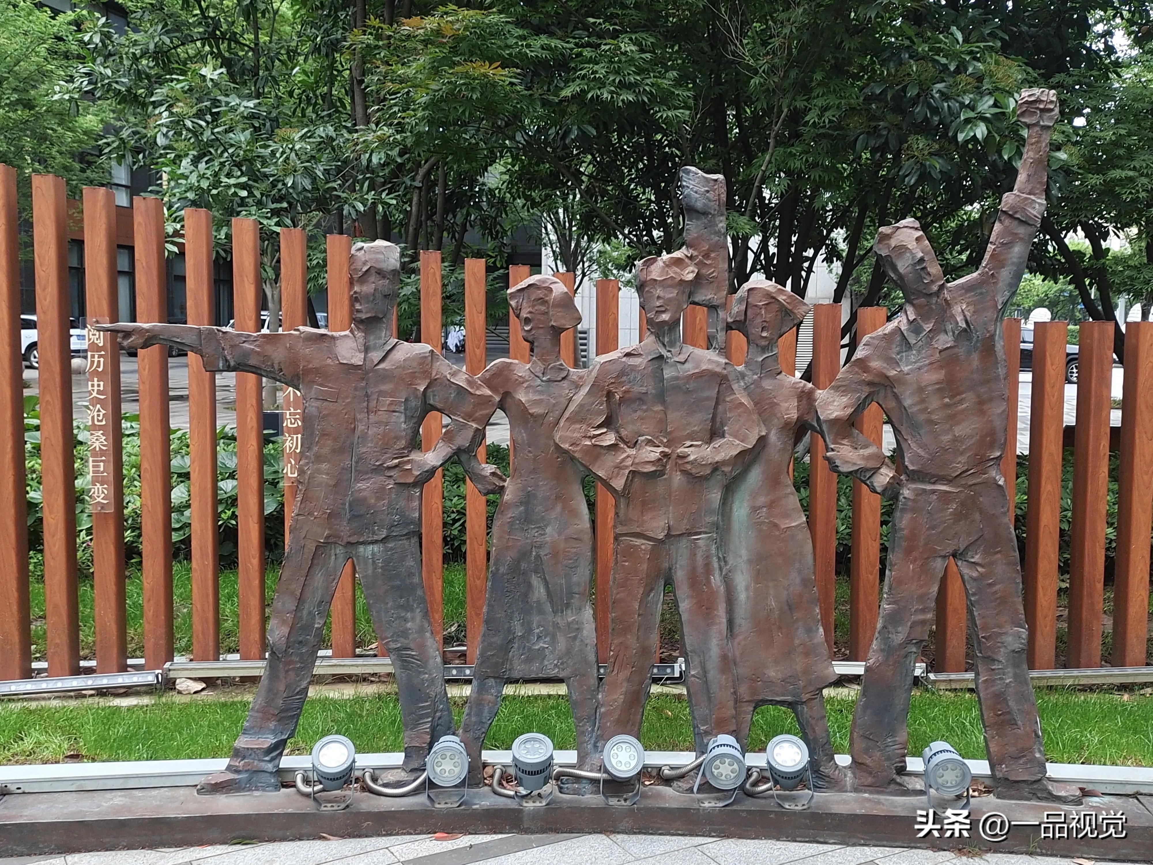 写在南京“520学生运动纪念广场”