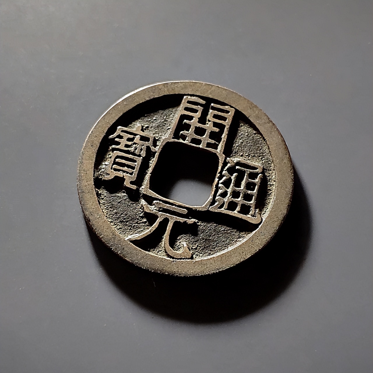 浅析中国古代货币的起源及发展