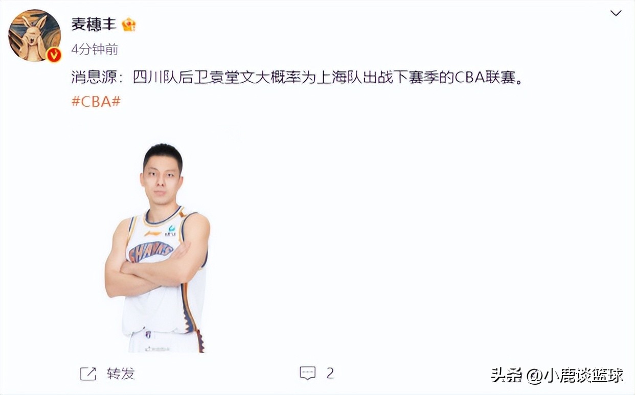 今年新赛季cba上海男篮队员名单,上海男篮签约顶级外援