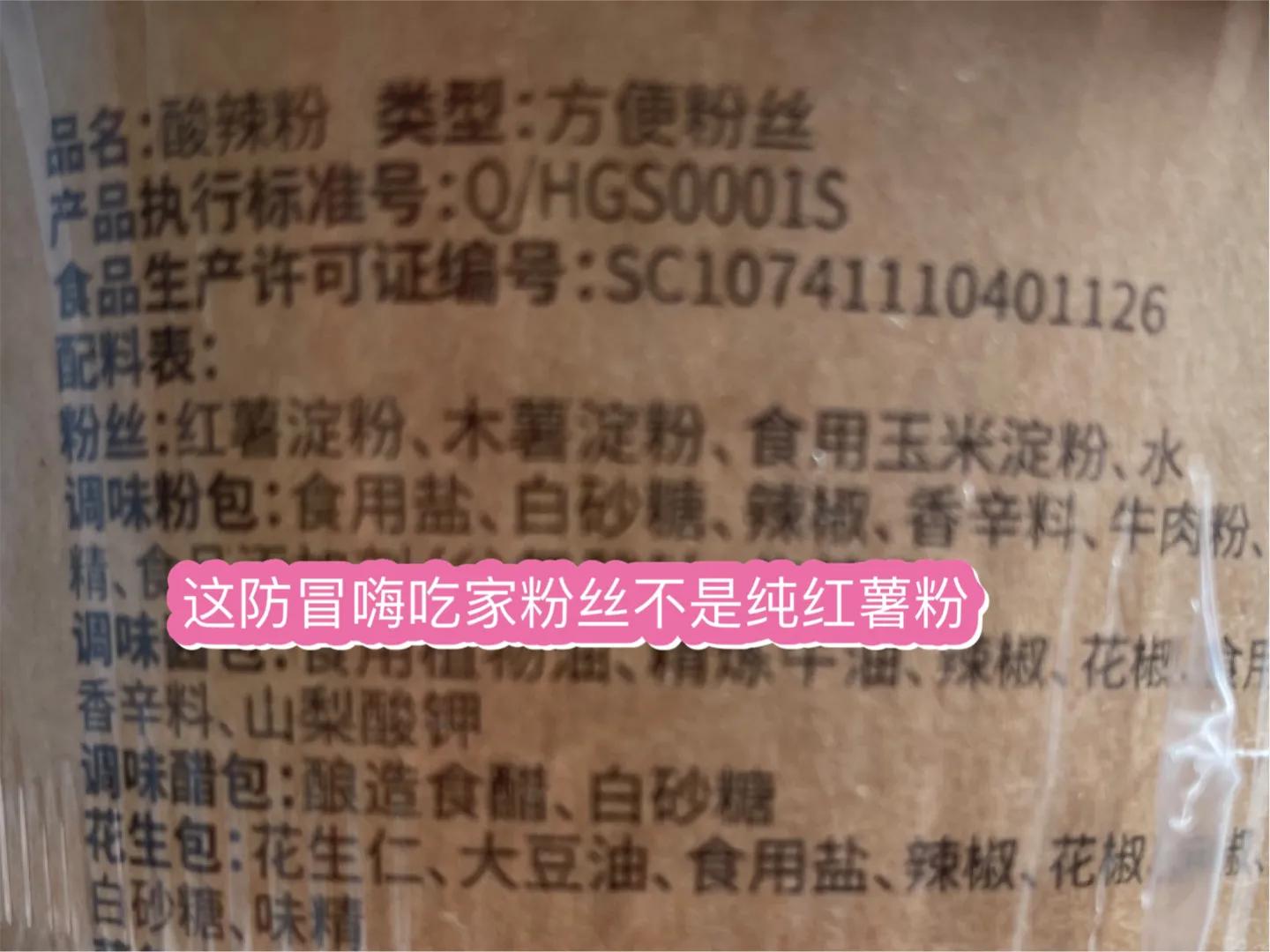 假冒伪劣商品坑害消费者,仿冒产品被查后果