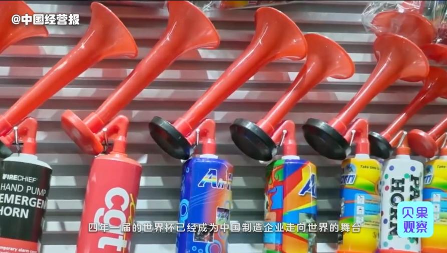 世界杯投影仪为什么最火,世界杯投影机