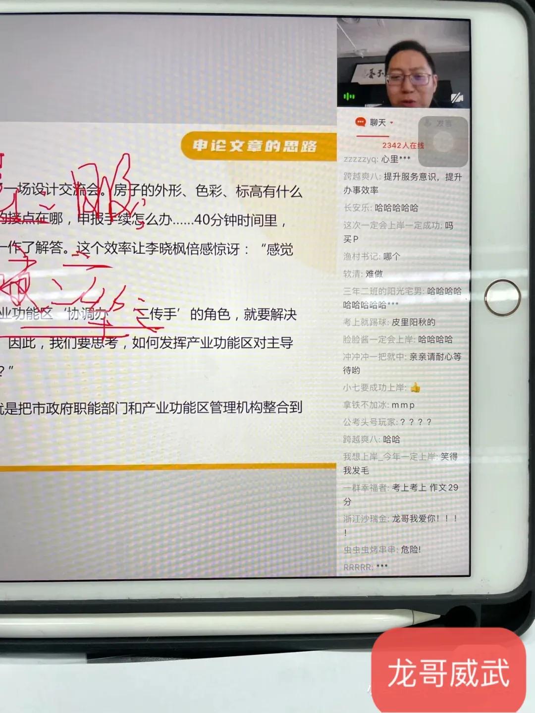 国家为什么允许事业编制人员兼职,公务员绝对不得在事业单位中兼职