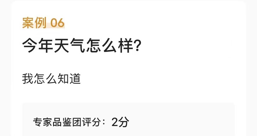 如何成为头条内容品鉴官,成为头条品鉴官有什么用