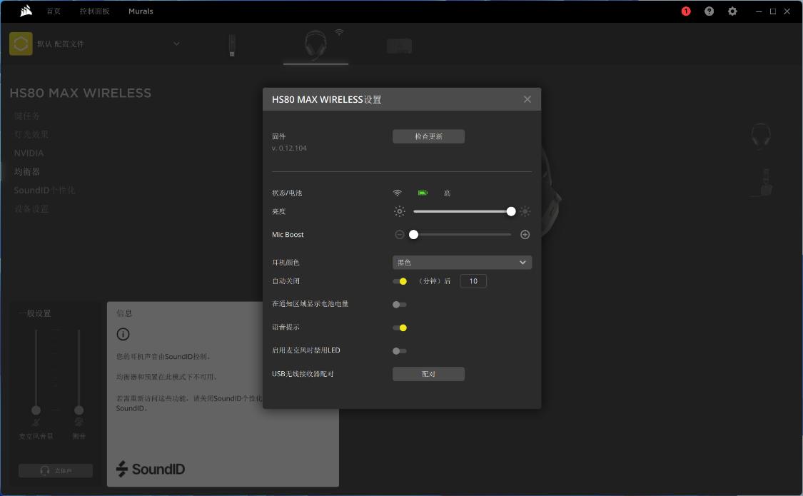 电竞游戏耳机可调节,海盗船耳机hs80max闷耳朵吗