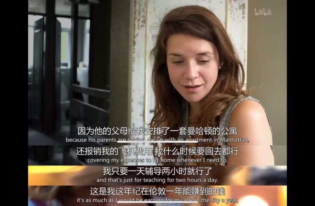 顶级富豪的真实生活vlog,世界顶级富豪真实生活