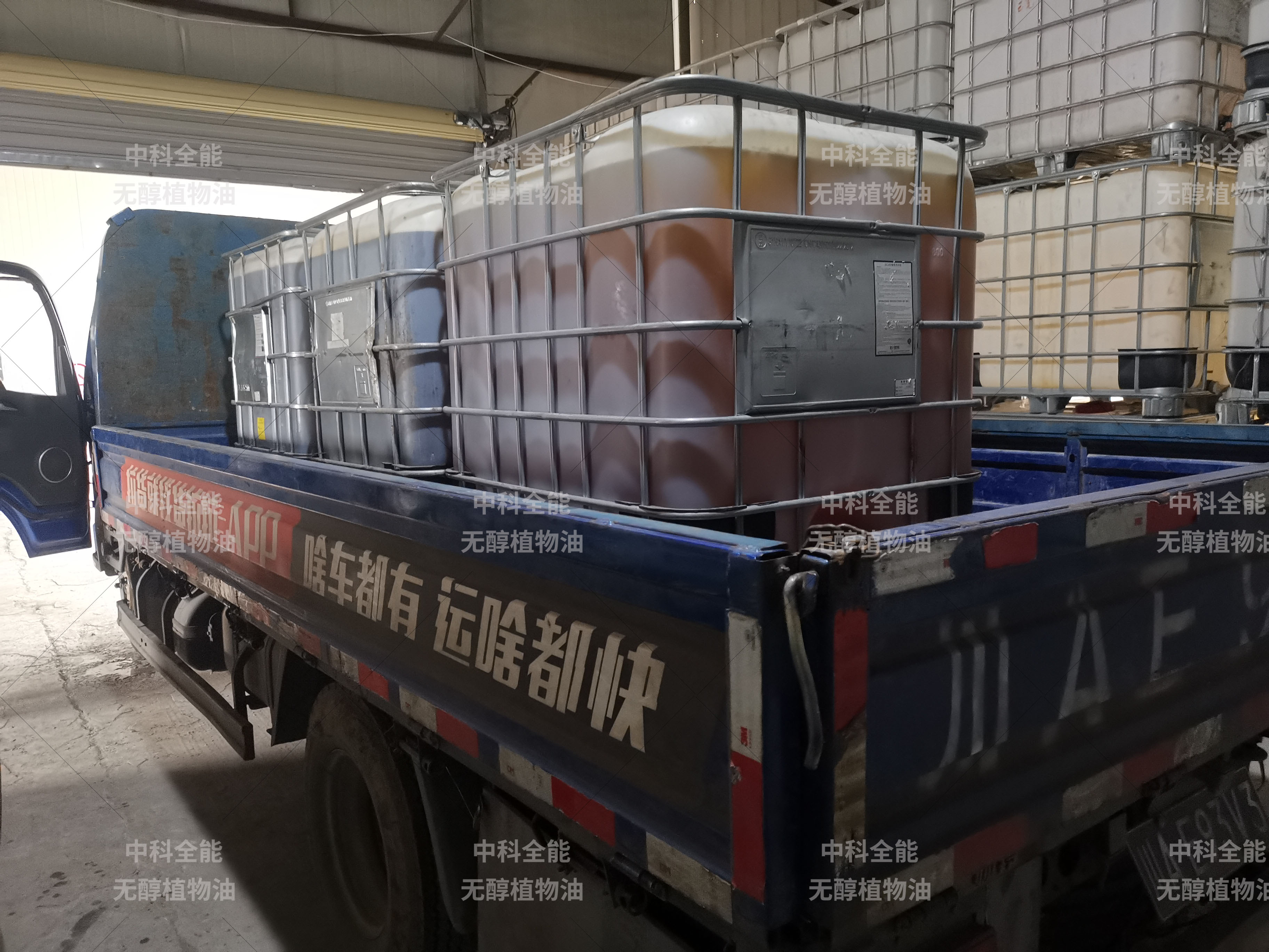 植物油燃料推广业务好做吗,植物油燃料销售方法