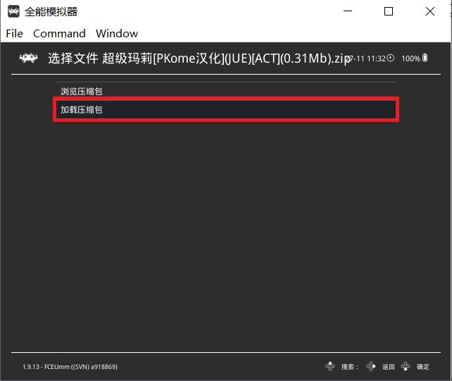 任天堂retroarch模拟器,ps3万能retroarch模拟器手柄失灵