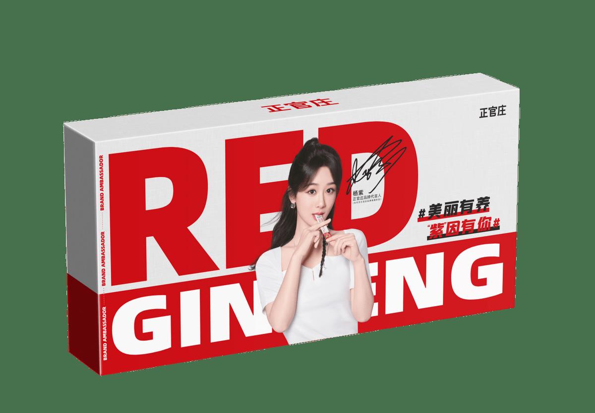 红参正官庄滋补液,正官庄红参新鲜滋补浓缩液