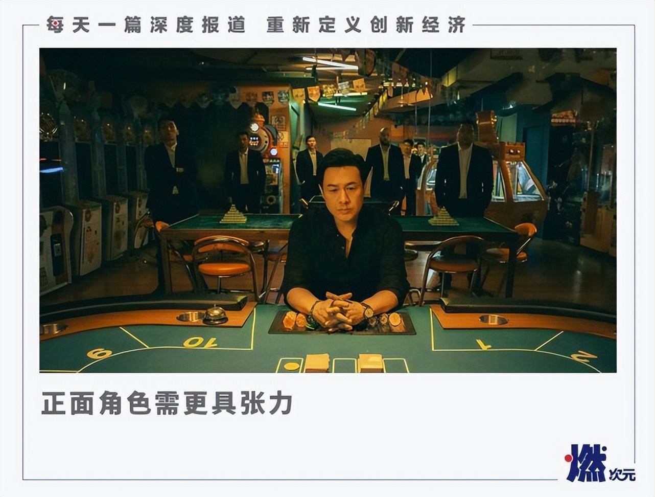 狂飙大结局怎么烂尾了,《狂飙》大结局被质疑烂尾