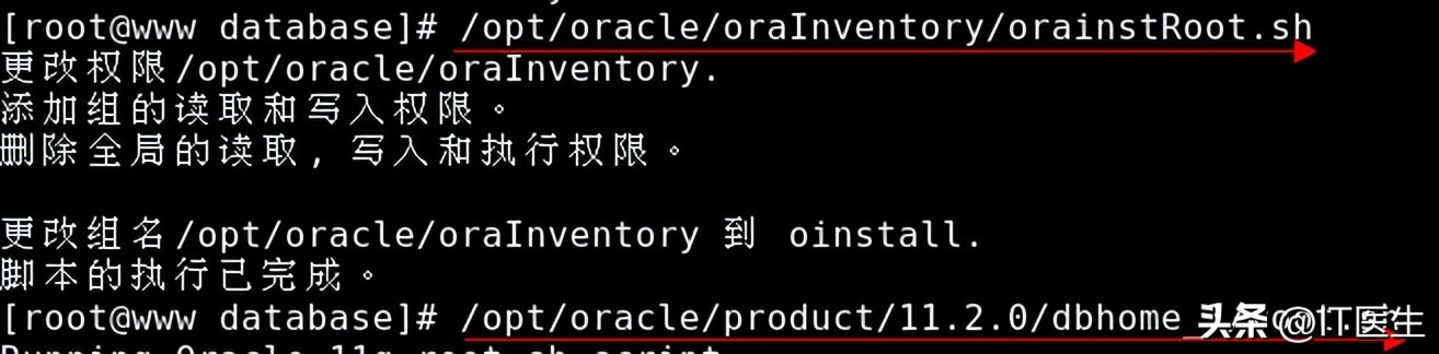 oracle11g安装教程,安装oracle11g全过程linux