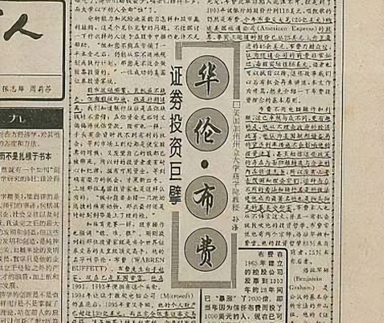 股市公式解密,必备股票公式助您成为股市高手