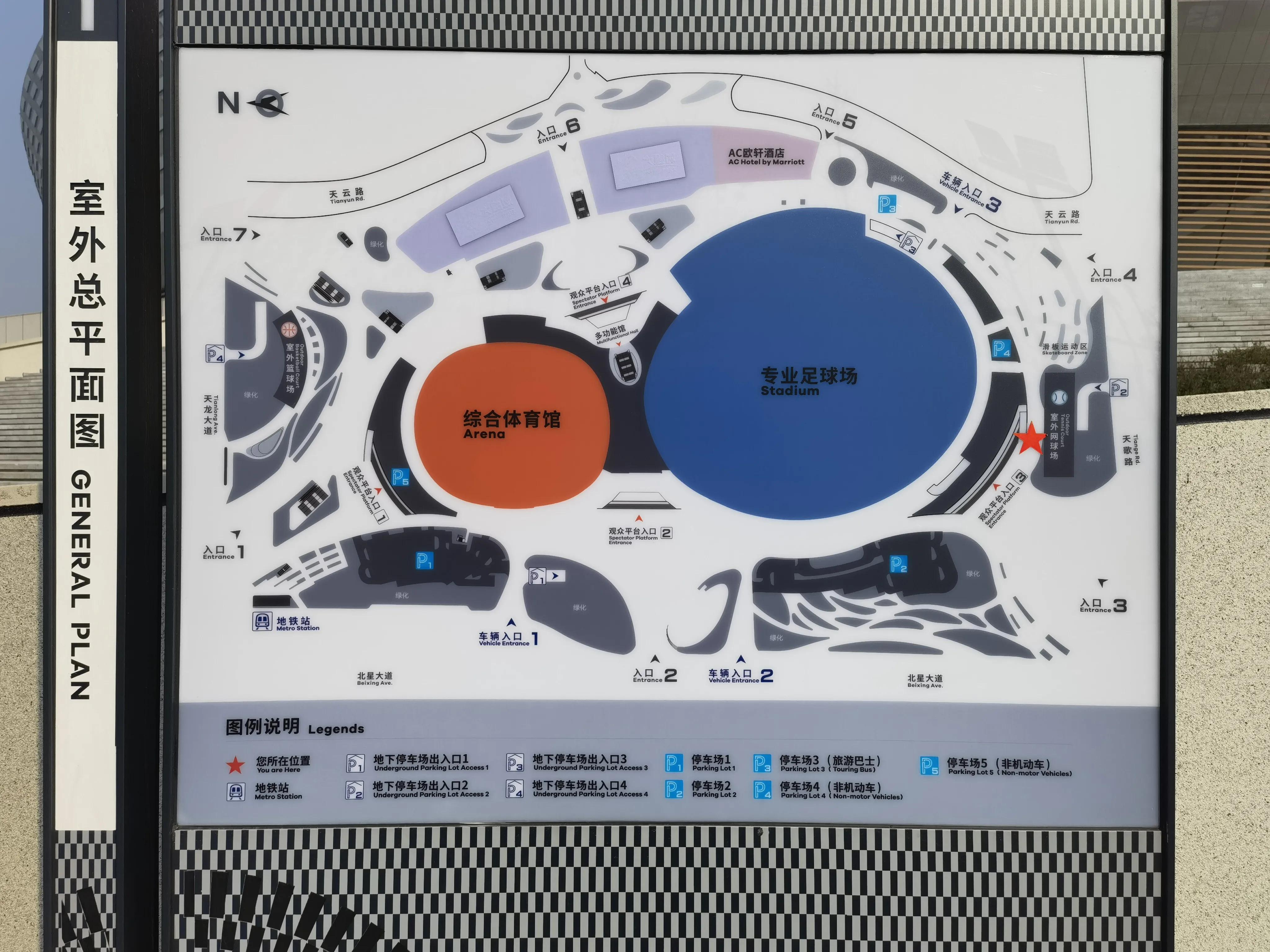 成都凤凰山体育馆足球赛现场直播,成都凤凰山体育馆足球比赛