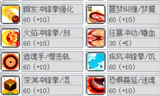 冒险岛影魂异人怎么玩,冒险岛隐魂异人怎么转职