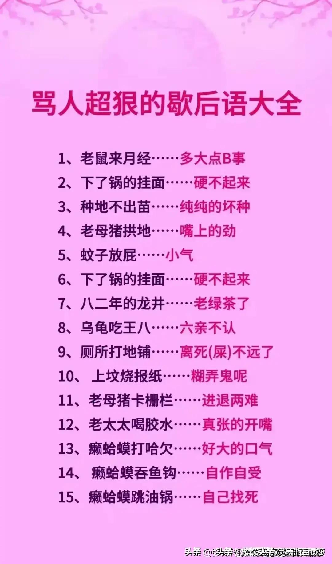 男生问想我了吗高情商回复,撩到男人的情话对话