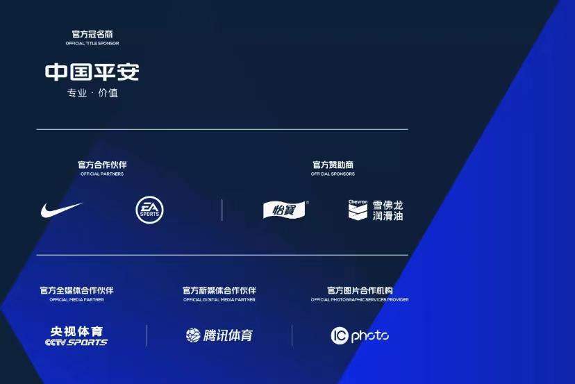 回来的山呼海啸，消失的胸前广告