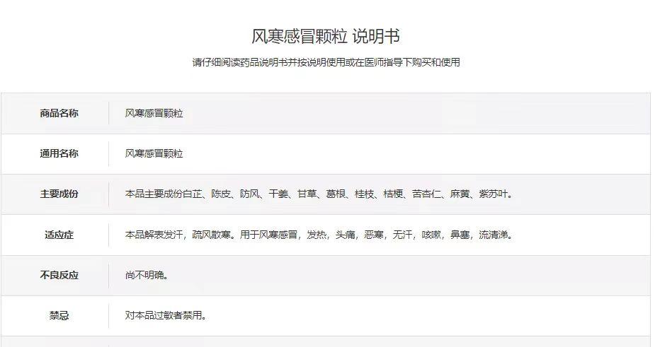 新冠备药清单成人儿童,儿童新冠家庭备药官方清单一览表
