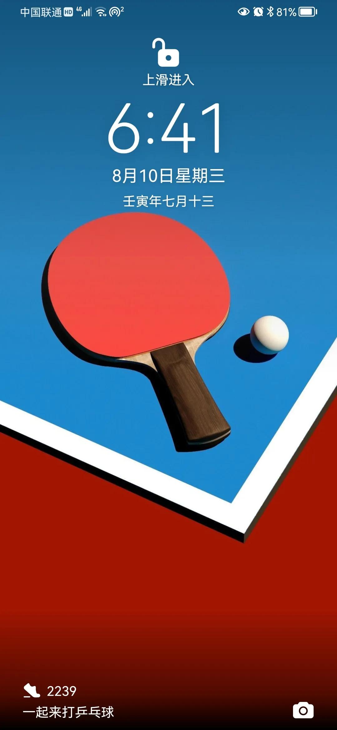 知易行难抖音名,知易行难和知难行易辩论赛