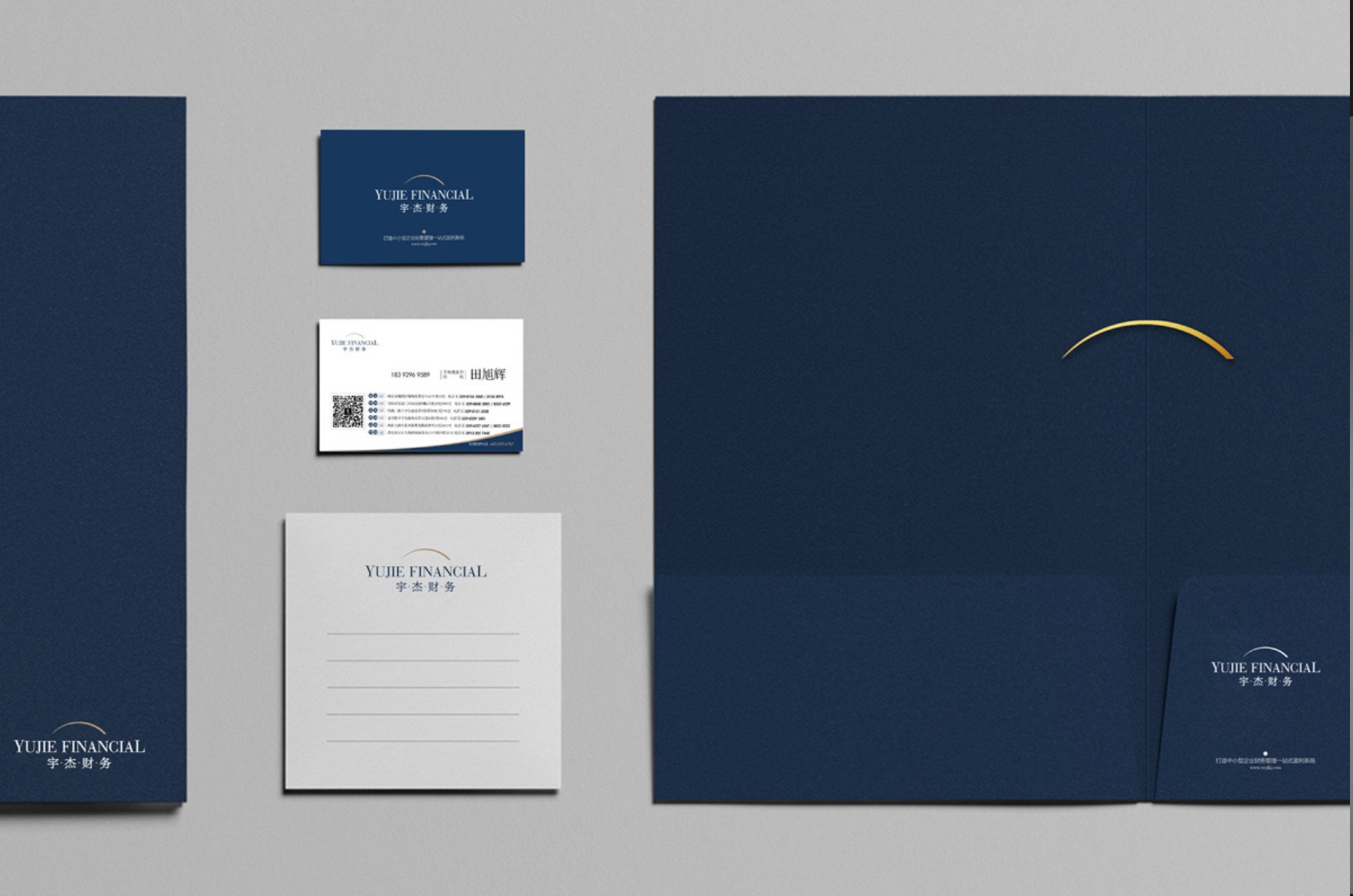 西安品牌设计公司报价,西安品牌策划公司