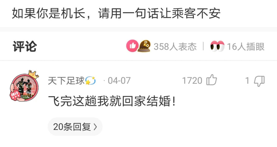 买了一个蚊帐先让室友试试,新买的蚊帐让室友先试试