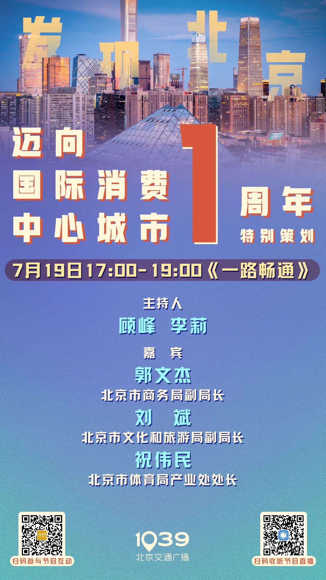 3年开出1000家门店靠的是什么,北京最火的几家店