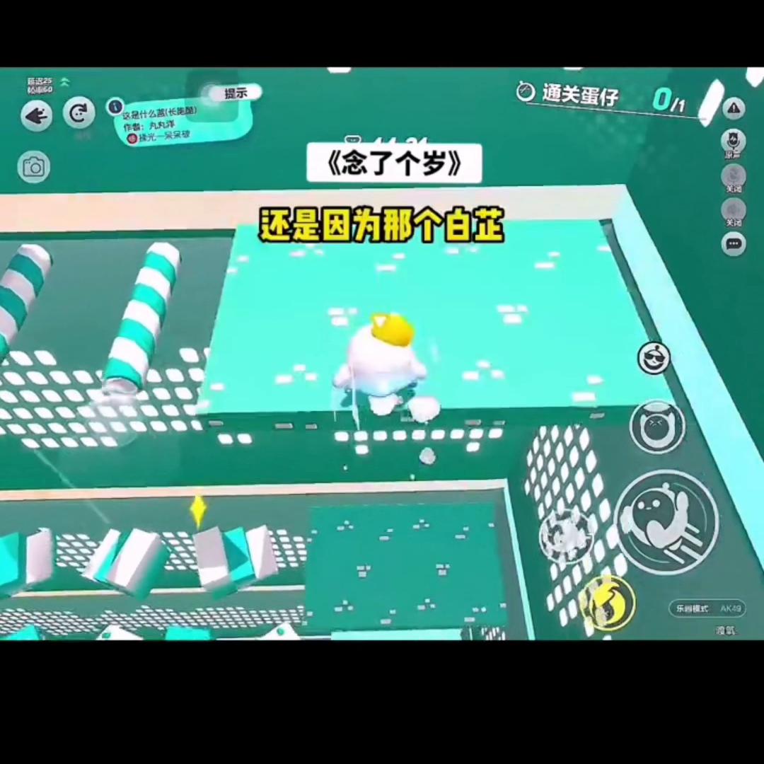 《念了个岁》#是小说的名字