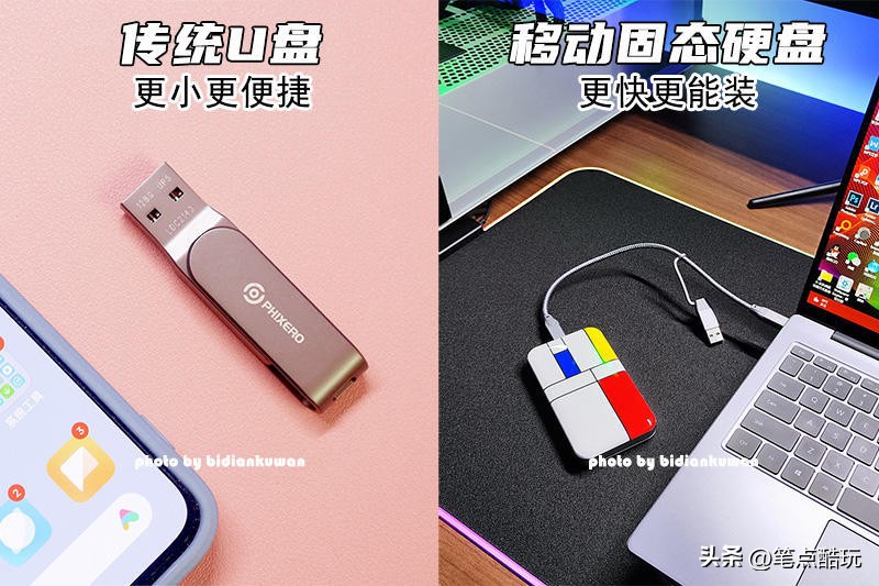 目前市面上最快的u盘,什么样的u盘又好速度又快