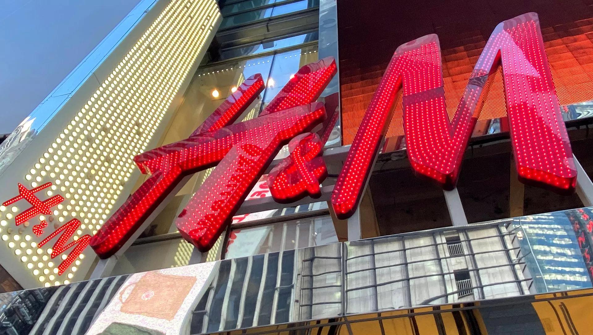 hm是不是要下架,hm封杀