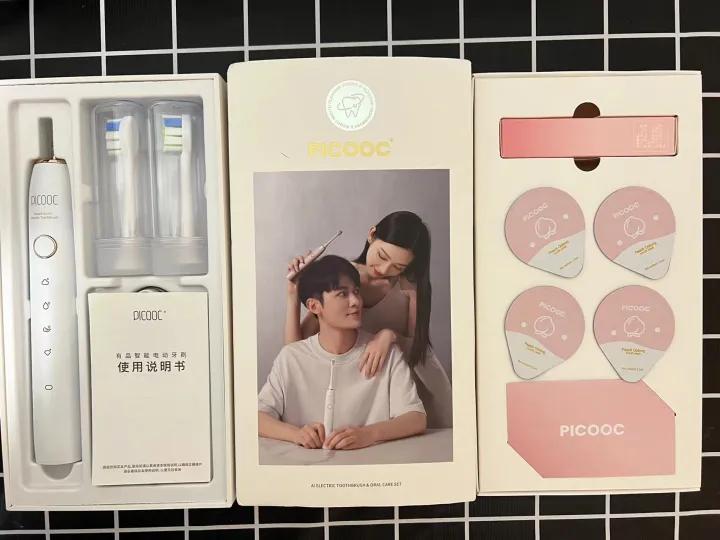 电动牙刷推荐欧乐毕,电动牙刷飞利浦和欧乐b哪个好用