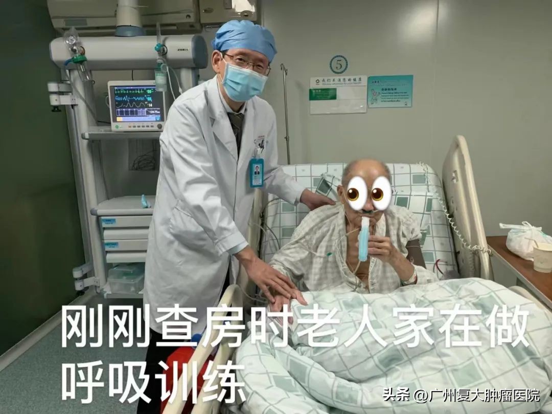 九十岁以上老人肺癌怎么办,九旬老人肺癌晚期咳痰怎么办