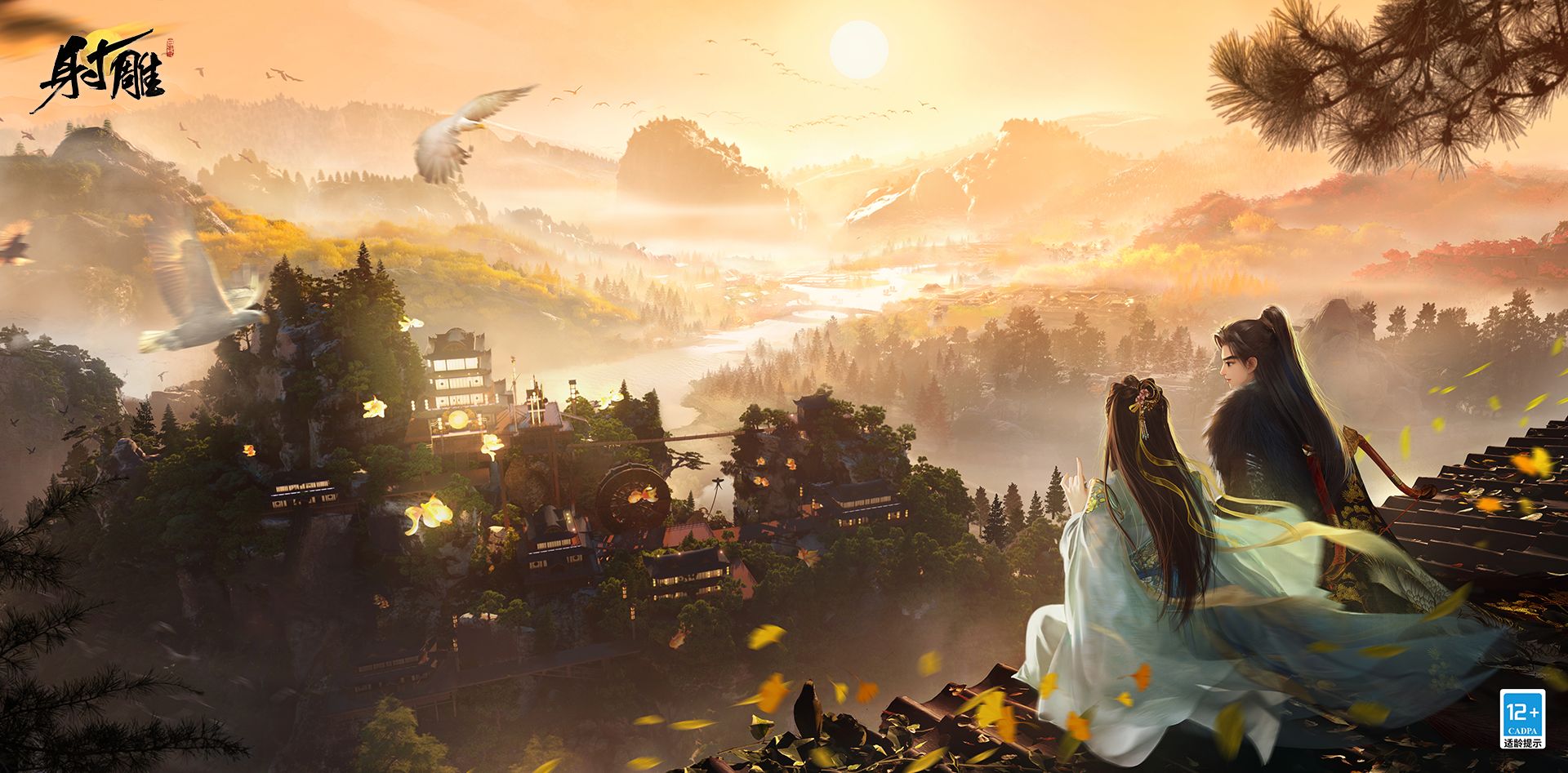 武侠开放世界游戏手游2021,武侠开放世界下载