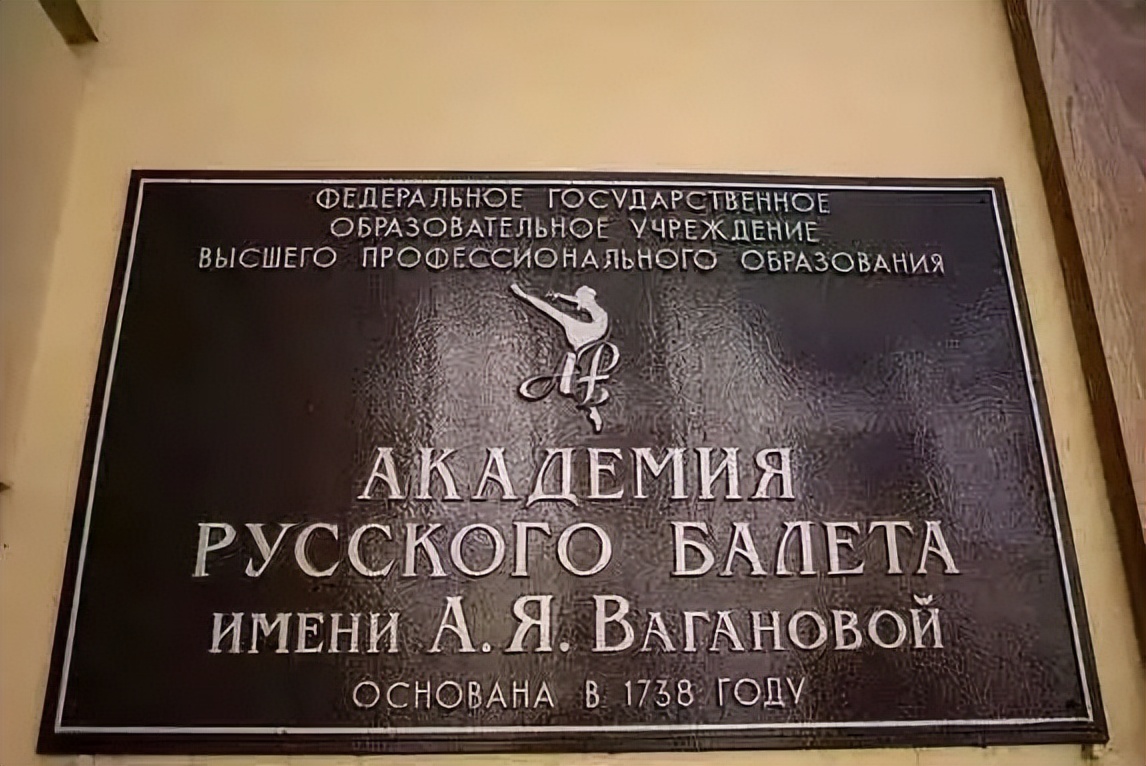 俄罗斯古典芭蕾舞学校,俄罗斯古典芭蕾舞团详情