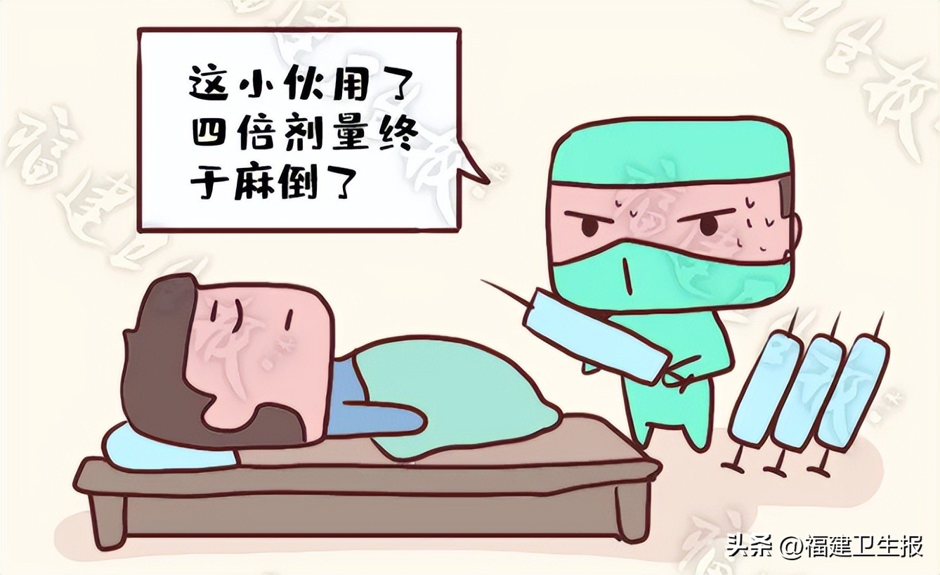 女生拔智齿打麻药,女子拔智齿拔麻药过量神经痛