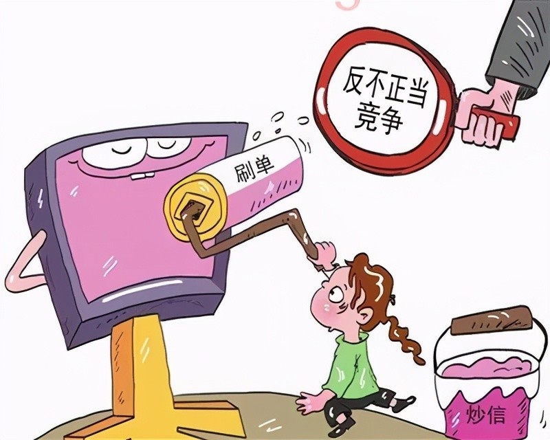 刷单被定罪非法利用信息网络,快递刷单诈骗罪定罪的三个要件