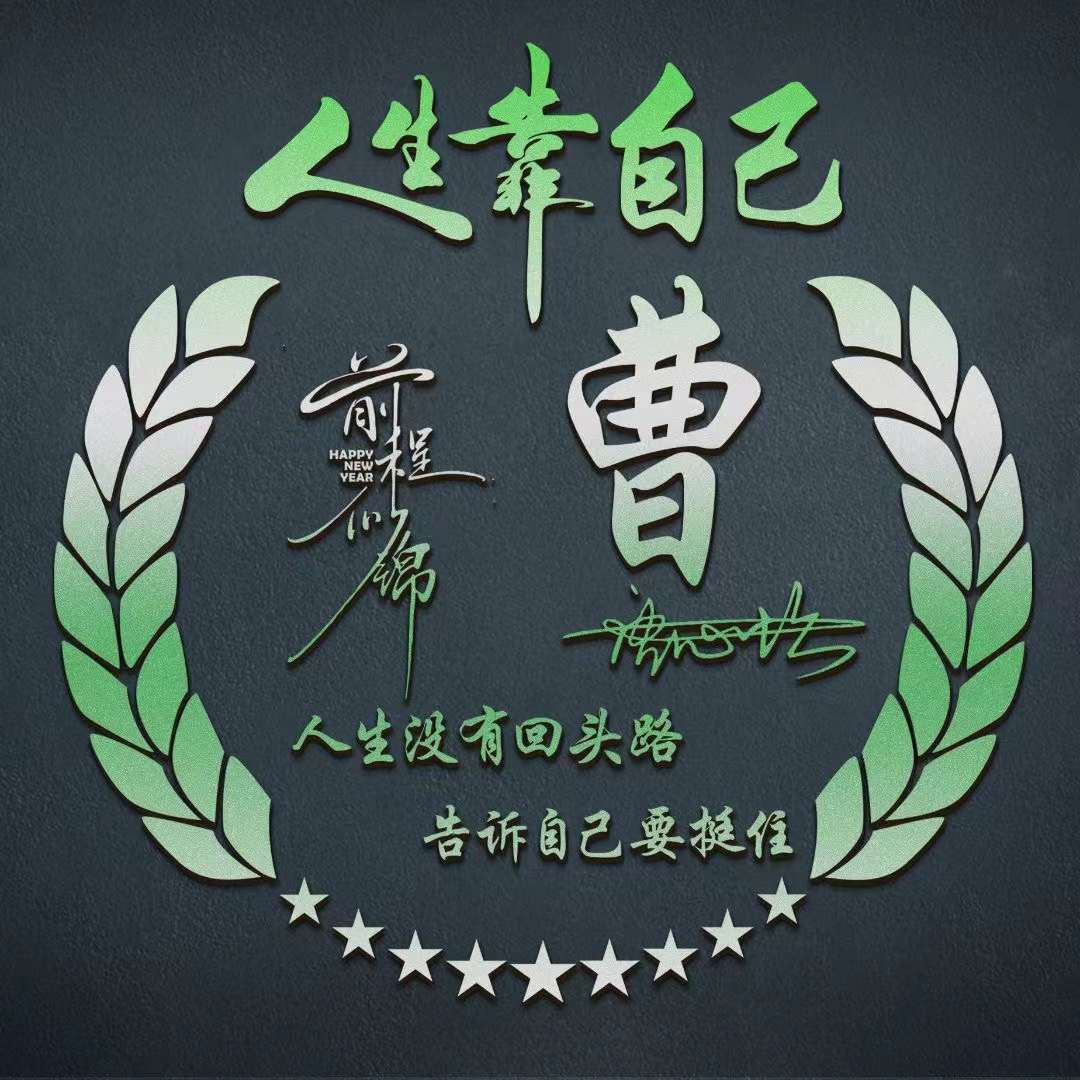 余姓氏微信头像2022最火头像,怎样用自己的头像做微信姓氏头像