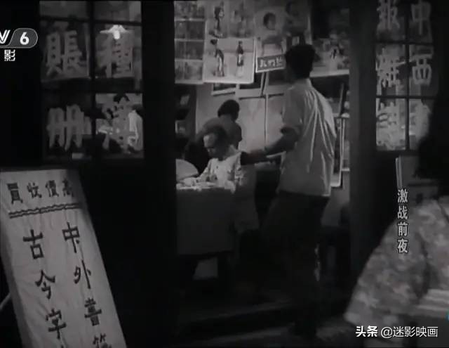 1976反特电影,40集的抗日无间道谍战片