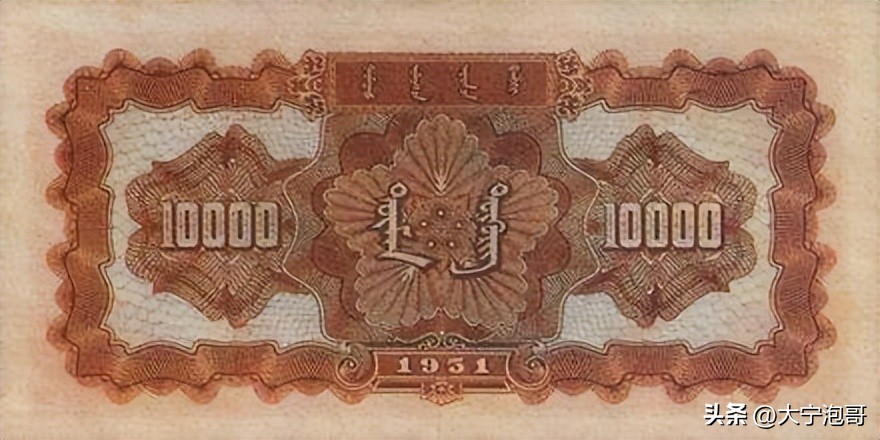 人民币一万元纸币价格,第一套人民币中的一万元纸币
