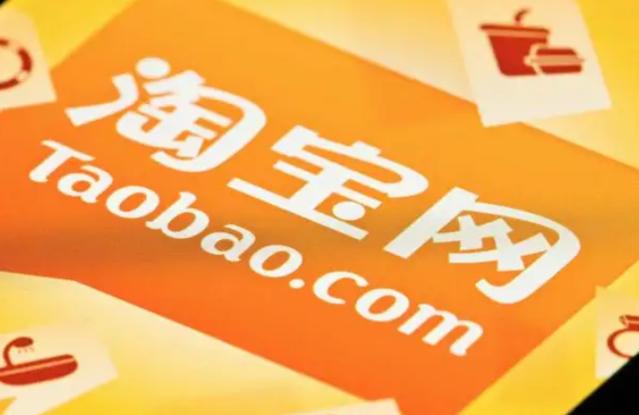 淘宝京东拼多多闲鱼,拼多多闲鱼淘宝哪个靠谱