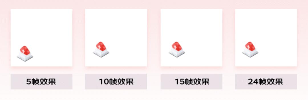 4步搞定动效视频设计