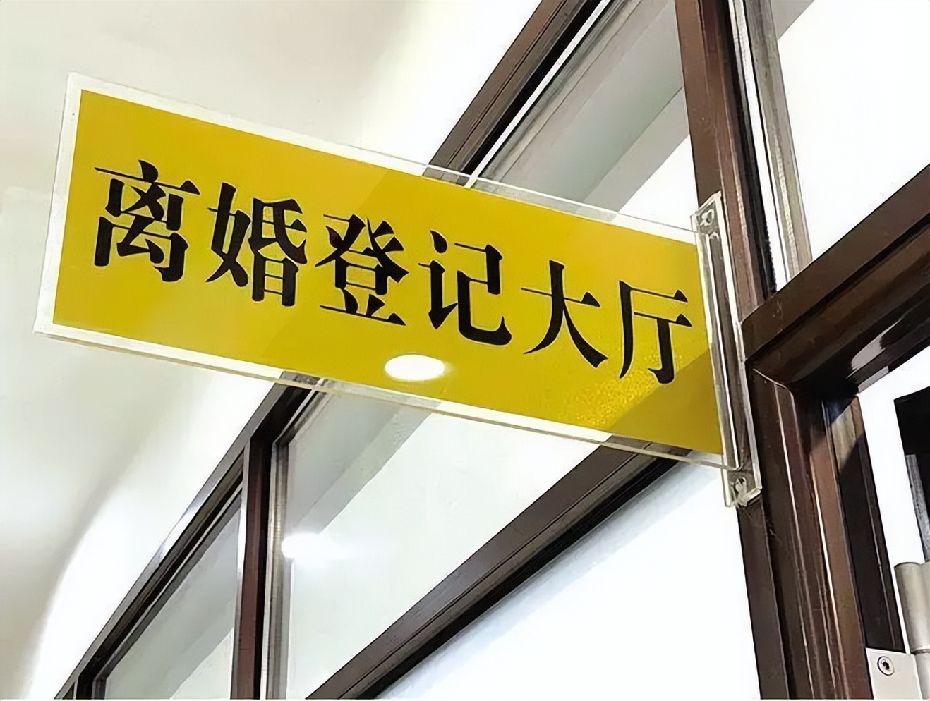 婚姻登记日期到了如何办理离婚,结婚登记了怎么办离婚手续