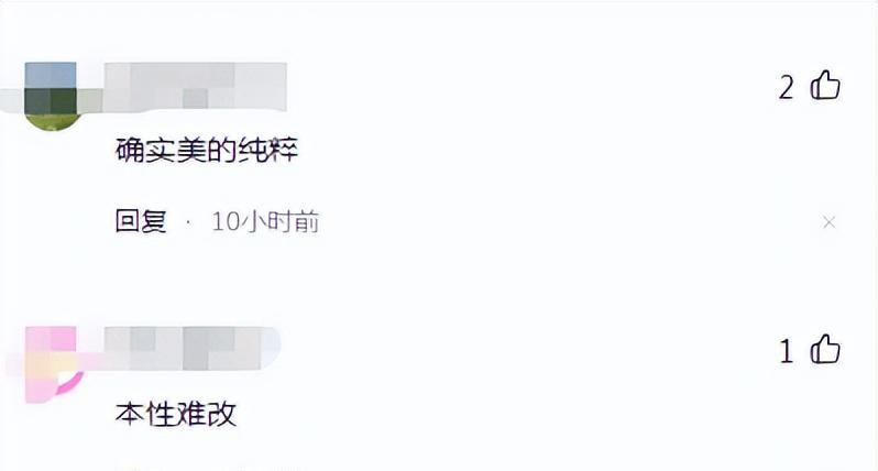张馨予深v红裙惊艳写真,张馨予走中性风被嘲油腻